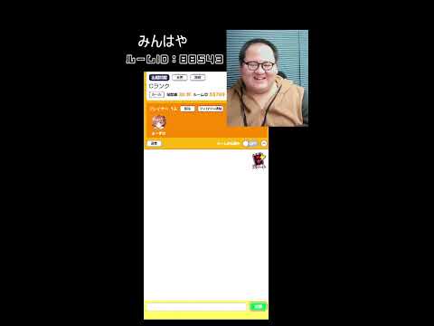やったことないけどみんはやというクイズゲームをやります。
