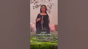 الفن الظفاري باللهجه الجباليه 