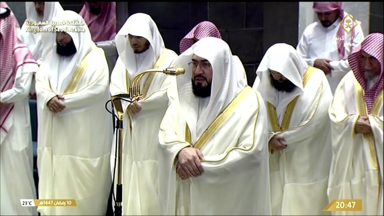 صلاة العشاء والتراويح بث مباشرمن المسجد الحرام بمكة المكرمة11 رمضان 1447هـ .. Taraweeh Live