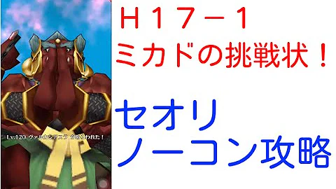 白猫 ヴァルカンアスラ 白猫 ヴァルカンアスラ