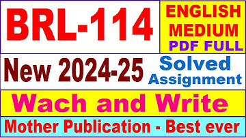BRL 114 solved assignment 2024-25 in English || brl 114 solved assignment 2025 || brl114 2024-25
