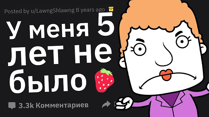 Провальнейшие Истории Знакомств с Родителями Второй Половины