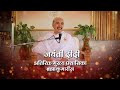 Promo  relax  recharge  14th april  6pm  brahmakumaris purc berhampur