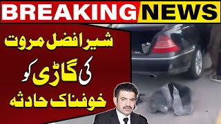 Terrible Accident Of Sher Afzal Marwat's Car | Breaking News | Capital TV