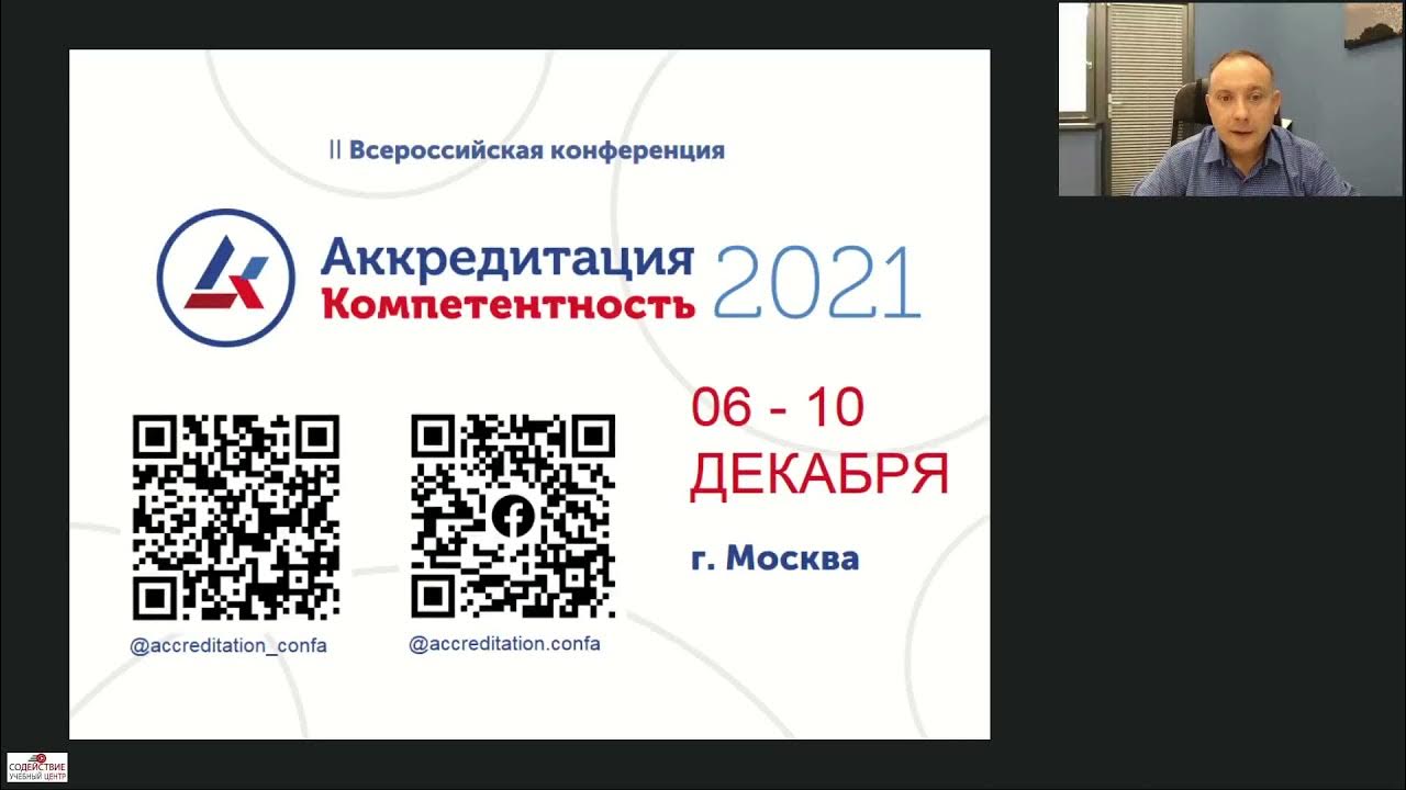 Компетенции 2021