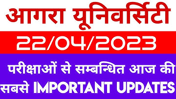 dbrau latest news today.dbrau exam date 2023.dbrau re exam date 2023.agra university latest news.