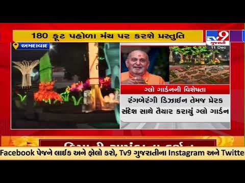 Pramukh Swami's birth centenary celebrations are in full swing; Glow Garden to be a major attraction