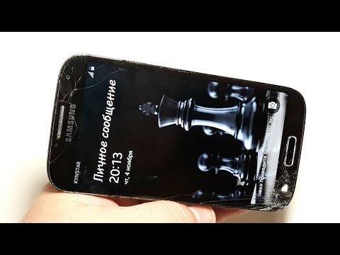 Samsung Galaxy S4 GT I9515 Black Edition - вот это да !!! Битый  модуль а он все равно работает !!!