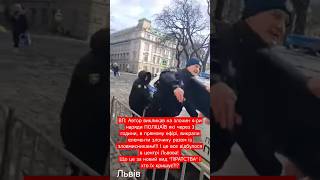 Хто у Львові &quot;одобрив&quot; дане &quot;ПІРАТСТВО&quot;?!?
