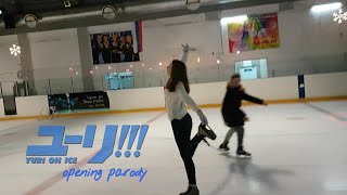 YURI!!! ON ICE ANIME OPENING PARODY [ WINTER SPECIAL ] - ПАРОДИЯ НА ОПЕНИНГ ЮРИЙ НА ЛЬДУ