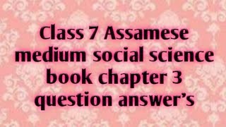 Class 7 Assamese medium social science book chapter 3 all question answers