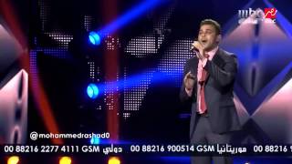 Arab Idol -الحلقات المباشرة-محمد رشاد- كتاب حياتي