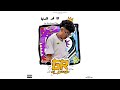انا قد الدنيا الديب ElDeeb Ana Ad El Donya Official Music 2023 انا قد الدنيا الديب ElDeeb Ana Ad El Donya Official Music 2023