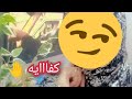 اتكلمت بصراحه ومن قلبي اتمني تفهموني وتساعدوني
