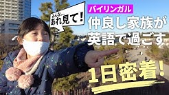 バズリンガル英会話 Buzzlingual Youtube バズリンガル英会話 Buzzlingual Youtube