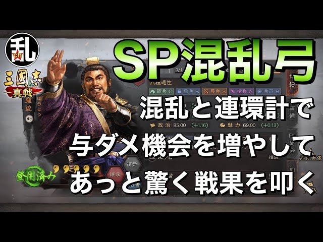 Ｘ１　三国志　動作確認ずみ。 X1 三国志 動作確認ずみ。 sddefault.jpg