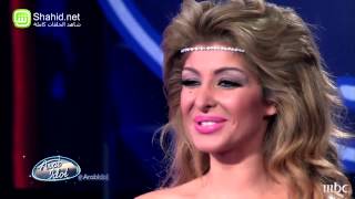 Arab Idol - تجارب الاداء - ألماس