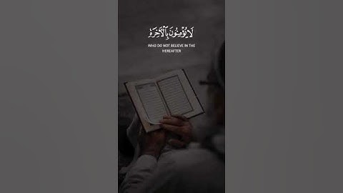 الشيخ د.ماهر المعيقلي || سورة إلاسراء || اكتب شئ تؤجر عليه