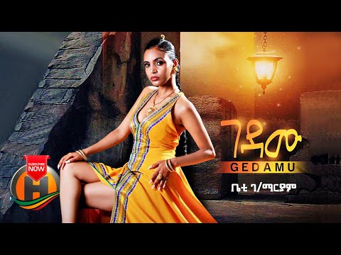 Betty G Mariam Gedamu ገዳሙ New Ethiopian Music 2021 Official Video