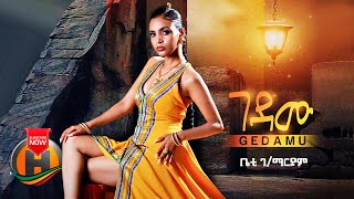 Betty G/Mariam - Gedamu | ገዳሙ - New Ethiopian Music 2021 (Official Video)