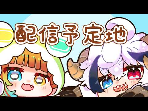 【 ゲーム 】コンビニいく！