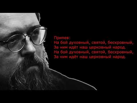 Vidéo: Andrey Kuraev, protodiacre de l'Église orthodoxe russe : biographie, famille, activités et créativité