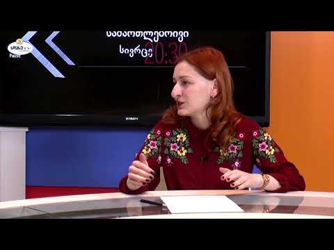 ჩემი ადვოკატი - ბინათმესაკუთრეთა ამხანაგობები