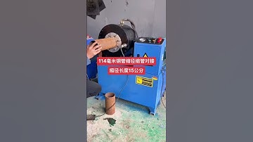 Part 4 steel pipe shrinking machine crimping machine