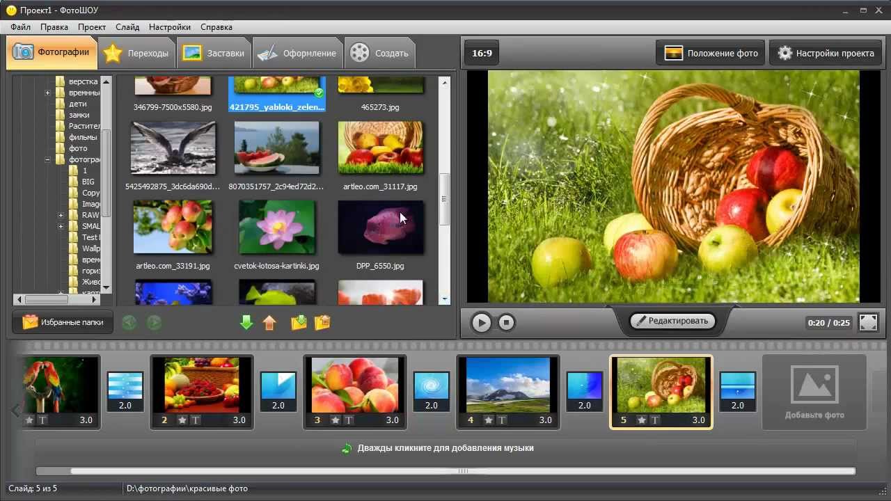 Делать бесплатные видео с музыкой. Программа для создания видеороликов. Создание видеороликов бесплатные программы из картинок. Приложение для монтажа видео из фотографий. Программа для создания видеороликов из фото.