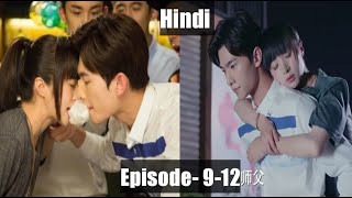 Whirlwind Girl Episode- 9-12 Hindi Explanation by K-russ