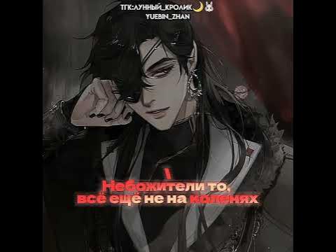#хуачен - YouTube