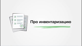 Статья: Как отразить в бухучете кражу на предприятии