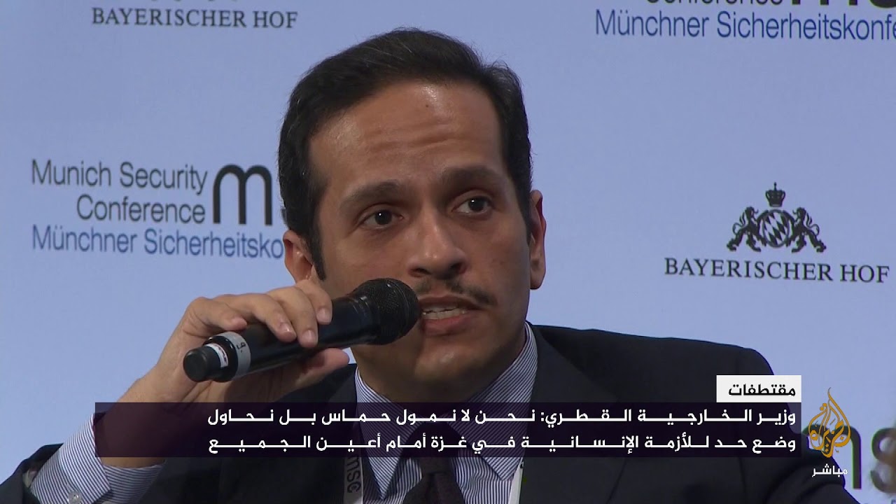 وزير الخارجية القطري: نحن لا نمول حماس بل نحاول وضع حد للأزمة الإنسانية في غزة