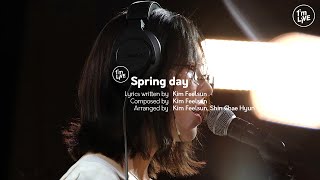 [I'm LIVE] Kim Feelsun(김필선) - Spring day(봄날)