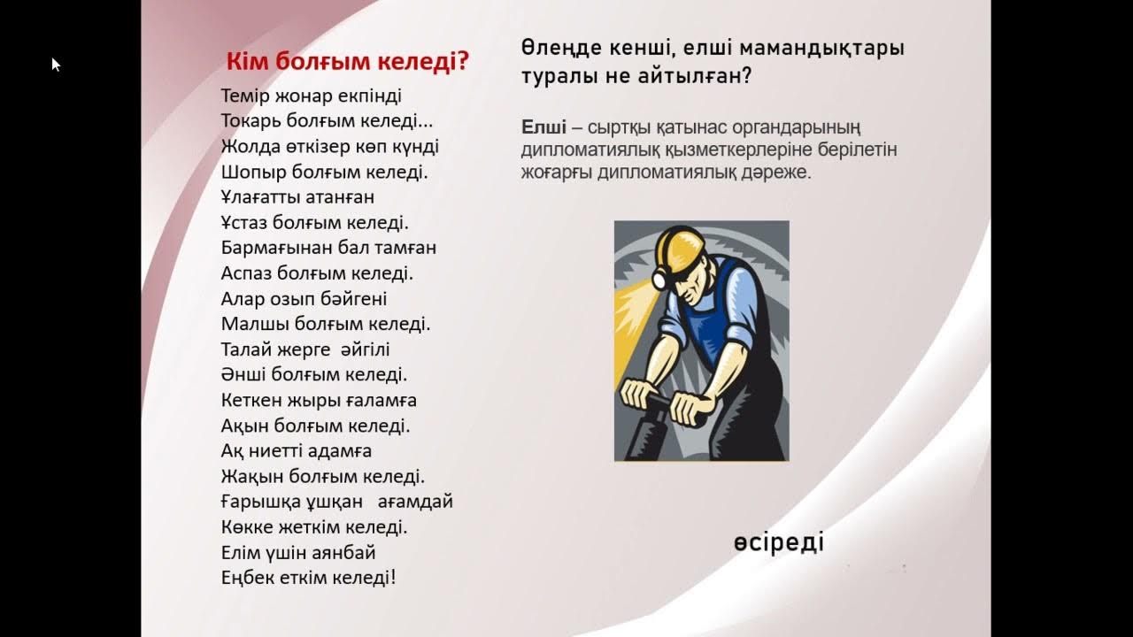 Порно мүшесі ақ лесбиянка Бақсан секс станциясы