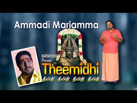 srihari-|-ammadi-mariamma-|-theemidhi-|-amman