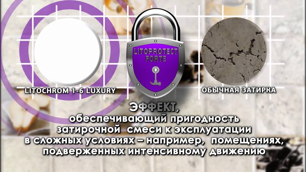 Видео
