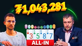 $5k/$10k BLINDS on CoinPoker ($1'000'000+ Pot!!) screenshot 3