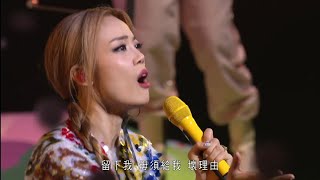 容祖兒 Joey Yung - Medley2: 貪慕虛榮/損友/密友/分身術/為你萬歲/早有預謀 (Another Side Joey My Secret Live 2023 bluray)