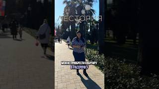 БЕРИ СЕЙЧАС - РЛАТИ ПОТОМ! Рассрочка в ЖК Лестория 🍃🌱🌳💵