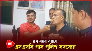 ভবিষ্যতে চিকিৎসক হতে চান | Bogura Police | Protidiner Bangladesh