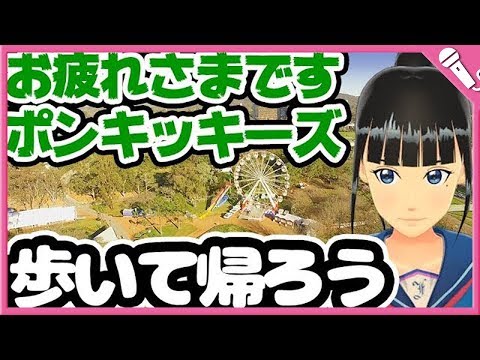 【Cover】歩いて帰ろう/斉藤和義『ポンキッキーズ』Aruite Kaerou/Kazuyoshi Saito "Ponkickies"
