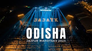 The most amazing musical festival in Odisha - Jajpur Mahotsav 2023