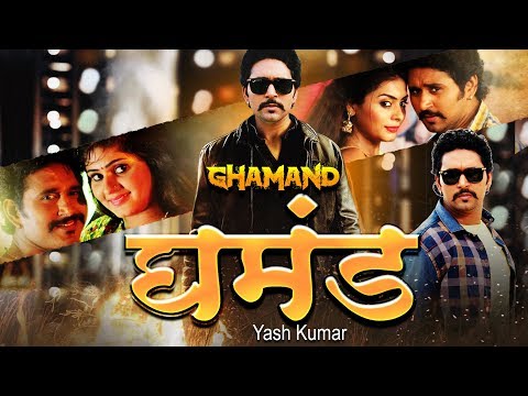 Ghamand - घमंड | Yash Kumar Ki Sabse Badi 2019 | HD MOVIE