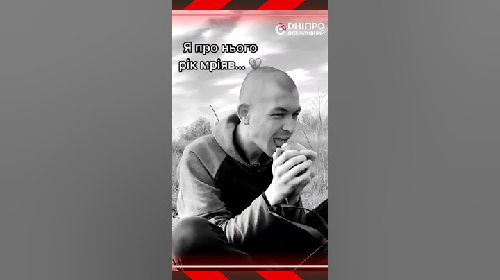 💔Помер військовий, який після звільнення з полону зворушив фразою: «Я рік мріяв про яблуко»
