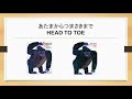 できるかな？あたまからつまさきまで From Head To Toe：絵本読み聞かせ Read Aloud