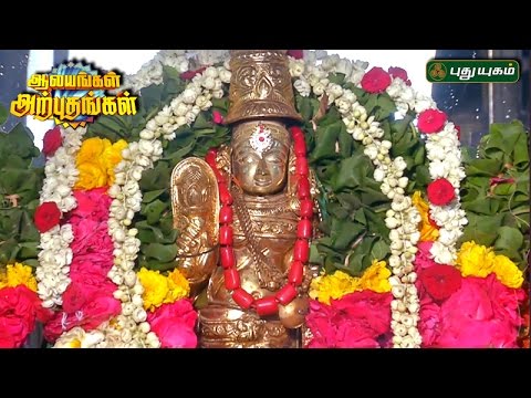 sri-pachai-amman-temple,-thirumullaivoyal,-chennai-|-aalayangal-arputhangal-|-21/04/2017