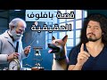 ثورة المدرسة السلوكية في علم النفس