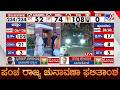 PM Modi Visits BJP Headquarters In Delhi | Actor Vijay Arrived At TVK Office In Chennai