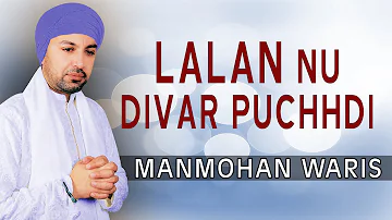 Manmohan Waris - Lalan Nu Divar Puchhdi (Devotional) - Charhdi Kala Ch Panth Khalsa